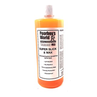 美國 Poorboy's World Super Slick & Wax Car 32oz.窮小子含蠟洗車精 好蠟