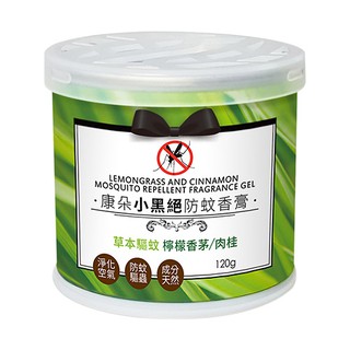 康朵 小黑絕防蚊香膏(檸檬香茅肉桂)120g【小三美日】D921122