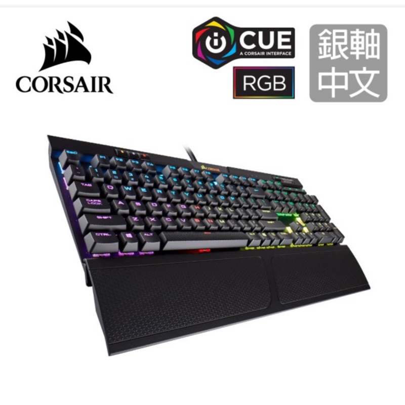 CORSAIR 海盜船 K70 RGB MK.2 電競鍵盤-銀軸中文