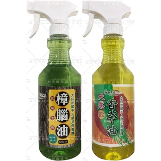 【利來福】植物主義 天然香茅油／天然樟腦油500ml