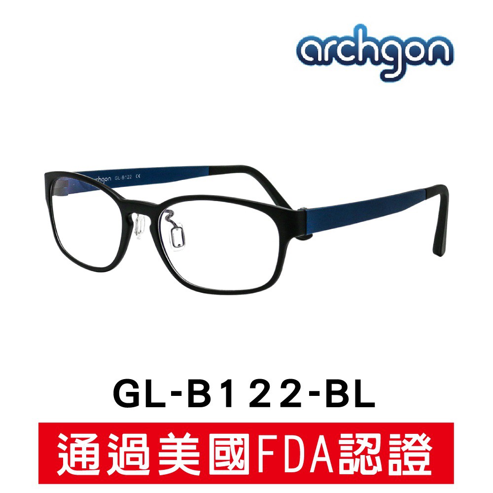 Archgon 專業抗藍光眼鏡 濾藍光眼鏡  時尚眼鏡 防輻射防爆鏡片 檢驗合格 邁阿密風 (GL-B122) 贈好禮