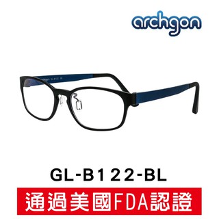Archgon 專業抗藍光眼鏡 濾藍光眼鏡 時尚眼鏡 防輻射防爆鏡片 檢驗合格 邁阿密風 (GL-B122)