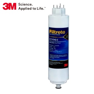 【3M】 公司貨 UVA1000 2000 3000 淨水器紫外線殺菌燈匣 3CT-F042-5
