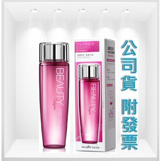 台鹽 台塩 海洋青春露 EX150ml