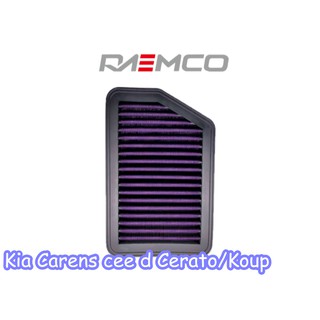 CS車宮車業 RAEMCO高流量空氣濾芯空濾 Kia Carens cee d Cerato/Koup PAF0068