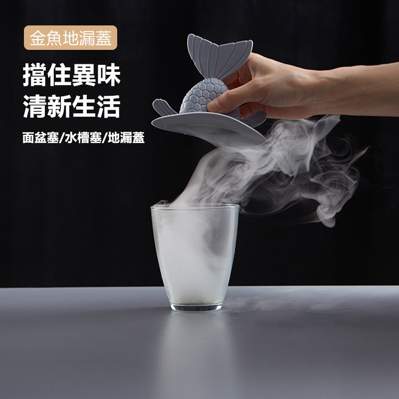 Hoho居家用品廚房水池塞子水槽下水道防臭器按壓式地漏蓋洗手盆塞堵漏水蓋防臭地漏蓋 蝦皮購物