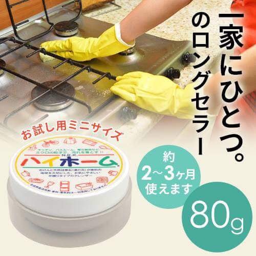 ✓現貨 ✓正版 ✓日本進口🇯🇵 湯之花 神奇 萬用 去污膏 清潔膏 80g