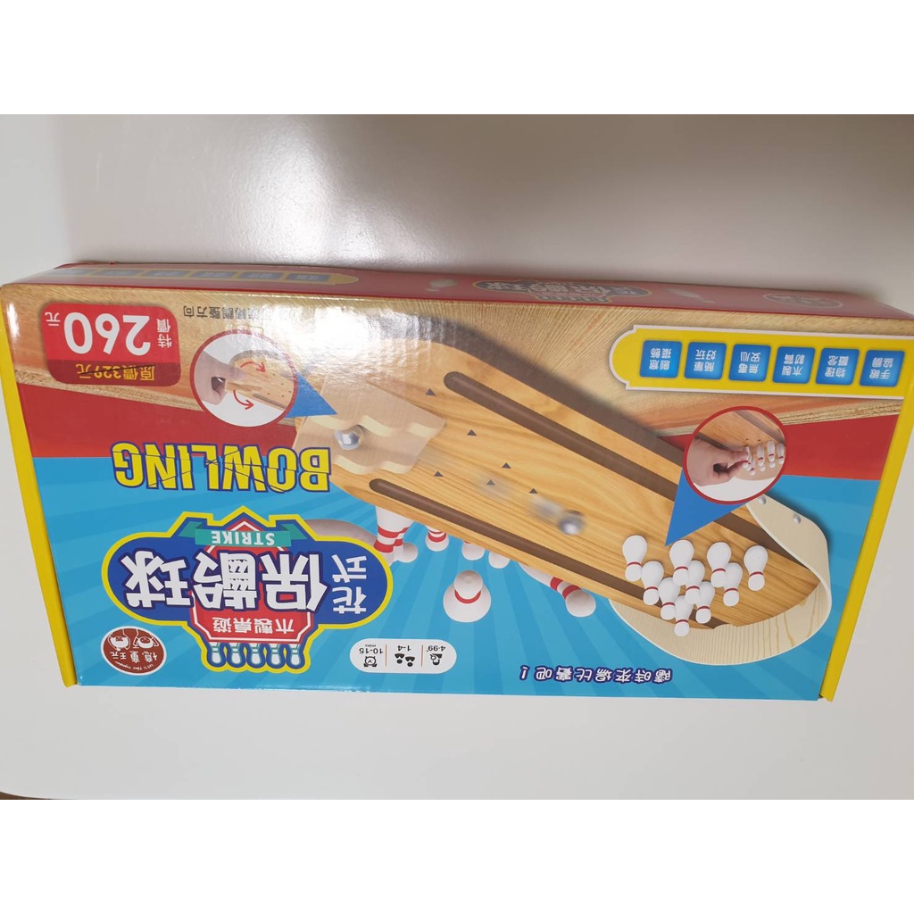 【二手】木製桌遊 花式保齡球
