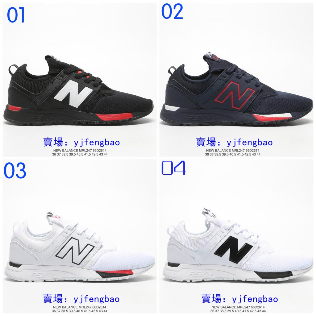 new balance 247 38 Cinosural International School