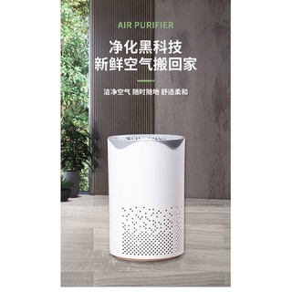 紫外線UV負離子空氣淨化器