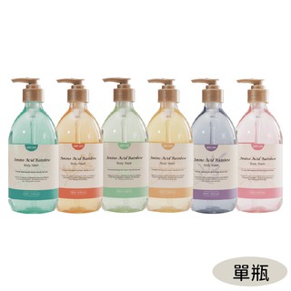 【Secret Castle 秘密城堡】胺基酸沐浴乳/550ml