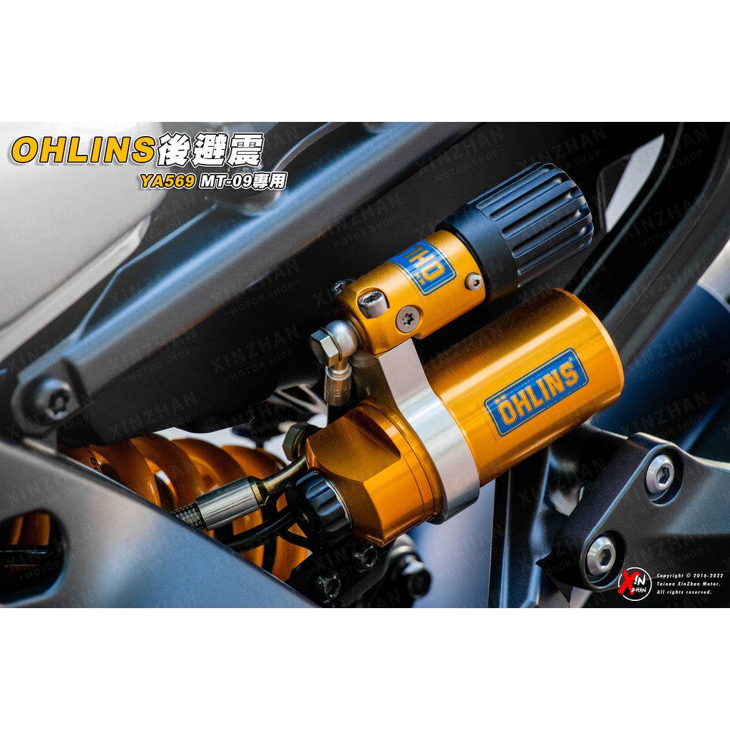 《新展車業》Ohlins YA569 高階雙掛瓶後避震 21-22 MT-09 MT-09SP MT09 後避震