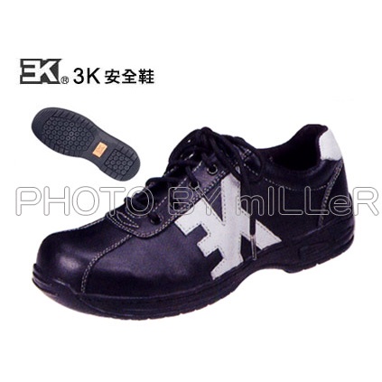 【含稅-可統編】3K 安全鞋 B7075AS 鋼頭安全鞋