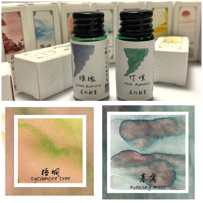 鴕鳥超漸變 墨水SHADING 彩色墨水 漸變層析 鋼筆墨水彩墨 10ML 迷你瓶