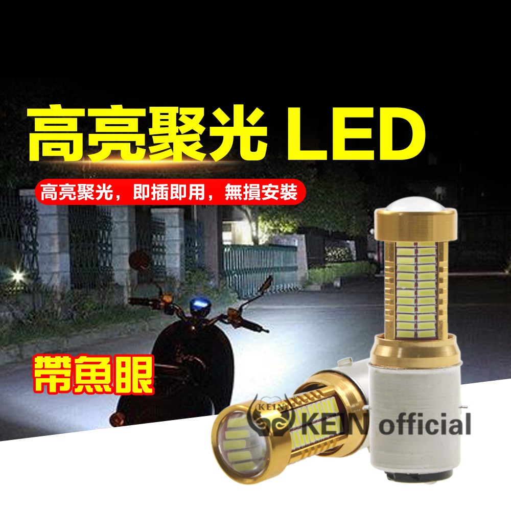 小盤led燈泡 Ptt與dcard推薦網拍商品 2021年12月 飛比價格