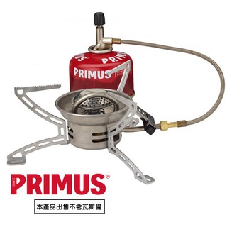 [阿爾卑斯戶外] PRIMUS 瑞典 Easy Fuel 經典分離式瓦斯爐 高山爐 327793