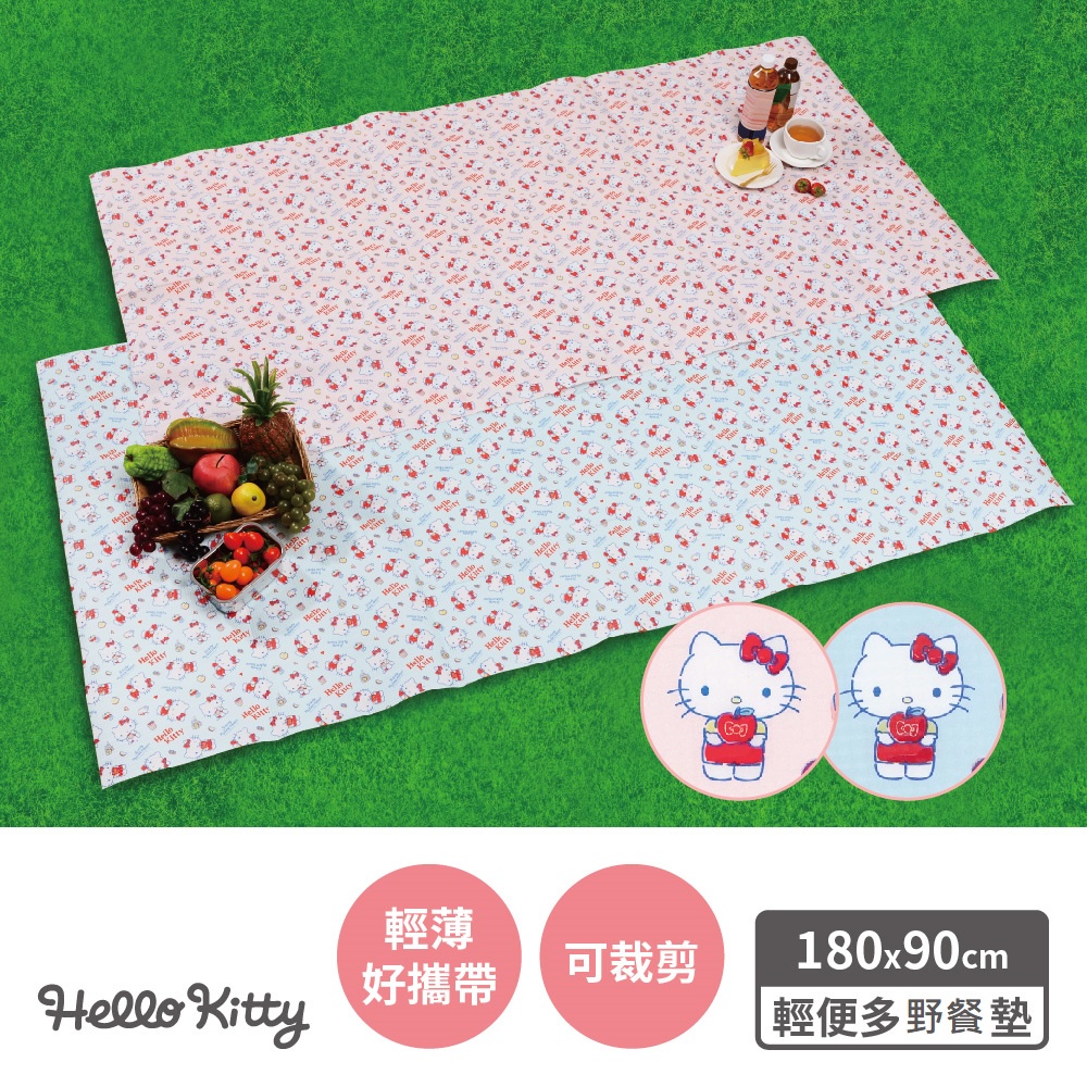 【Sanrio三麗鷗】Hello Kitty 輕便型(多功能)野餐墊-蘋果(加大90x180cm) 可自行裁切