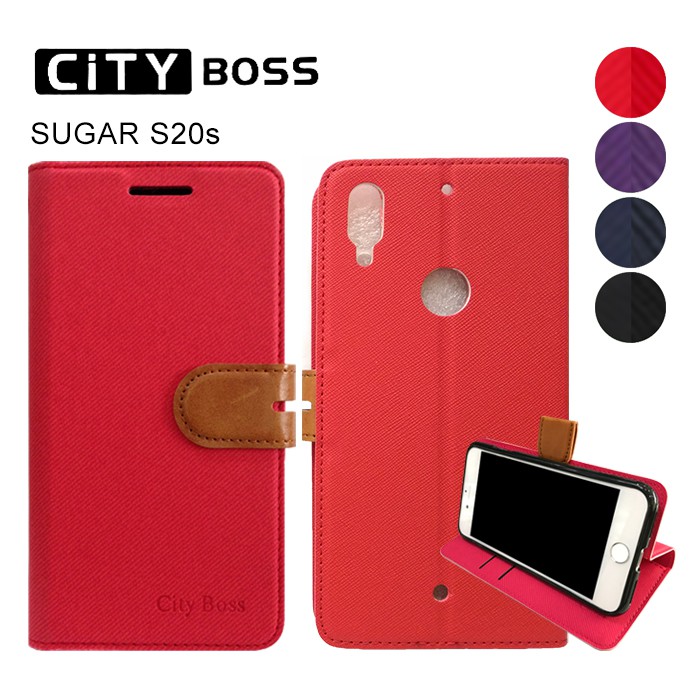 糖果手機 6.18吋 SUGAR S20s 手機套 側掀 磁扣皮套/卡片層/可站立/撞色混搭