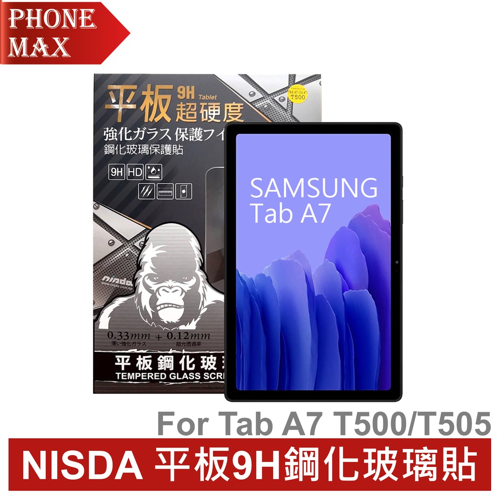 NISDA Samsung Galaxy Tab A7 鋼化玻璃貼 9H