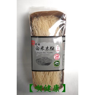 【喫健康】源順有機白米米粉(200g)/