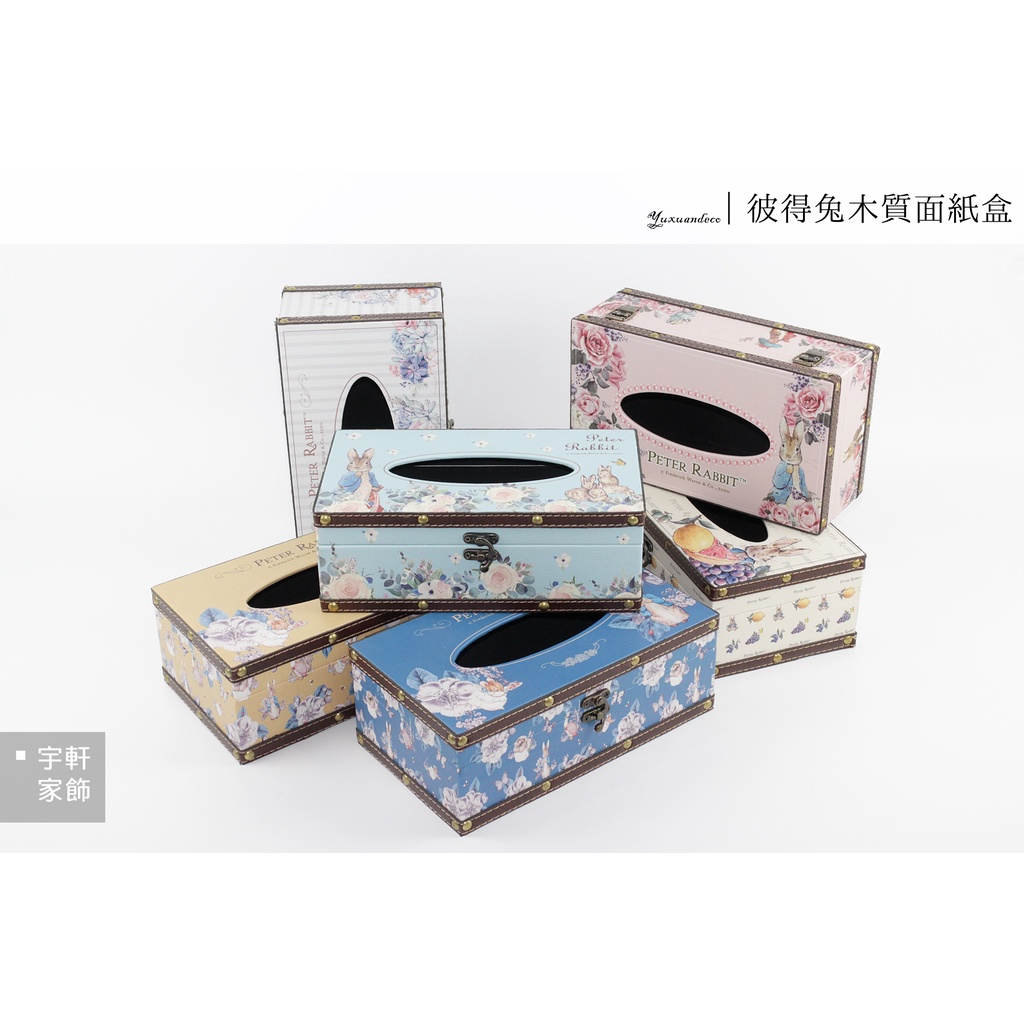 【現貨】彼得兔復古面紙盒 衛生紙盒 紙巾盒｜Peter Rabbit 居家裝飾 品牌收藏 台灣出貨　。宇軒家居生活館。