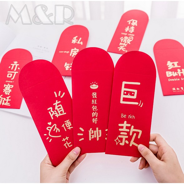 2019年狗年創意文創趣味燙金過年紅包袋壓歲錢結婚喜慶節慶特色特別紅包袋現貨當天出貨 蝦皮購物