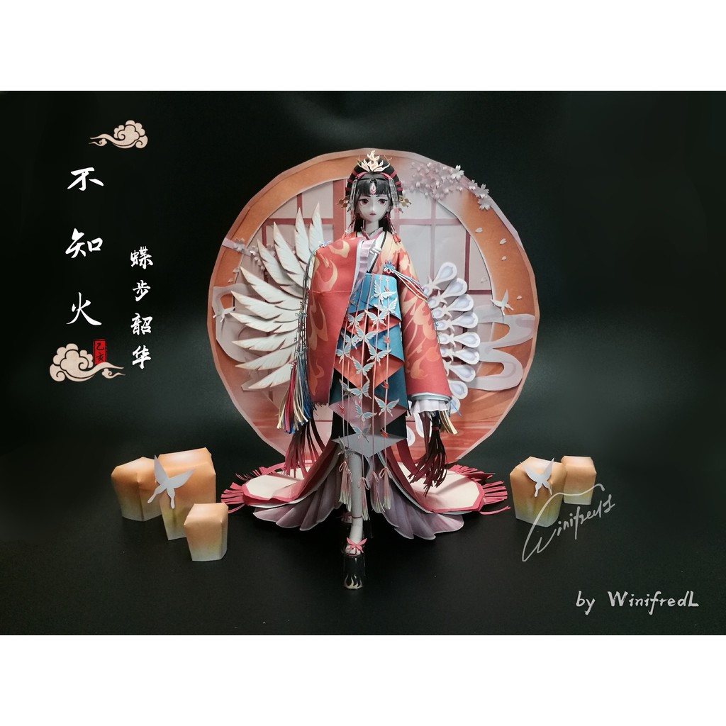 不知火 優惠推薦 21年9月 蝦皮購物台灣