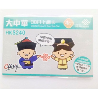 香港旅遊 Ptt Dcard討論與高評價網拍商品 2021年10月 飛比價格