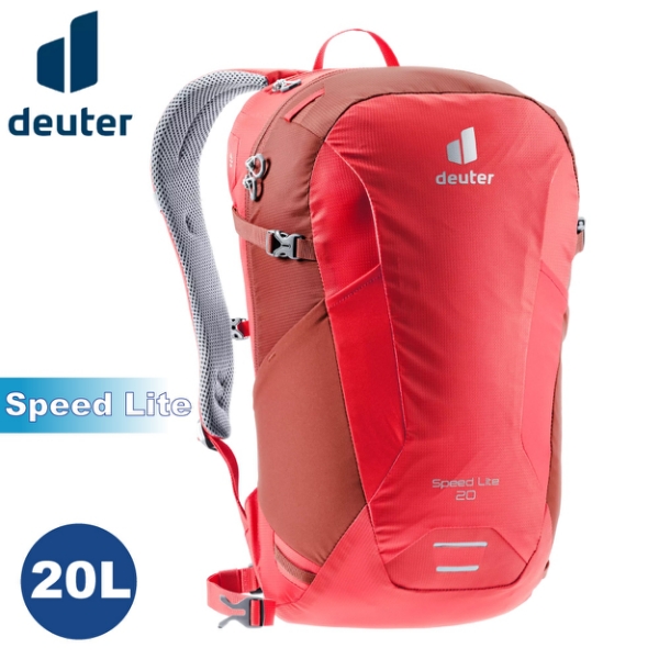【Deuter 德國 SPEED LITE 20L 超輕量旅遊背包《紅》】3410221/輕量登山包/自行車背/悠遊山水