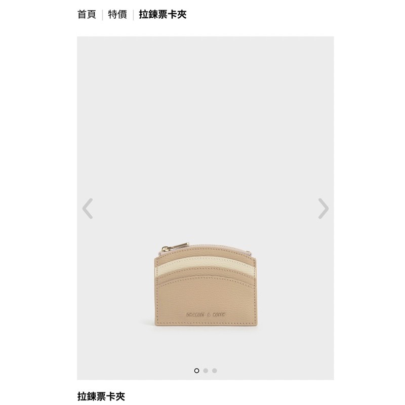 Charles&amp;Keith 拉鍊票卡零錢夾