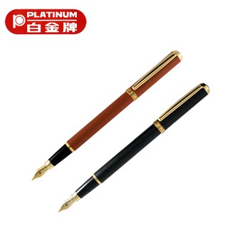 PLATINUM 白金牌 PS-1200 小荔枝紋皮革鋼筆/支