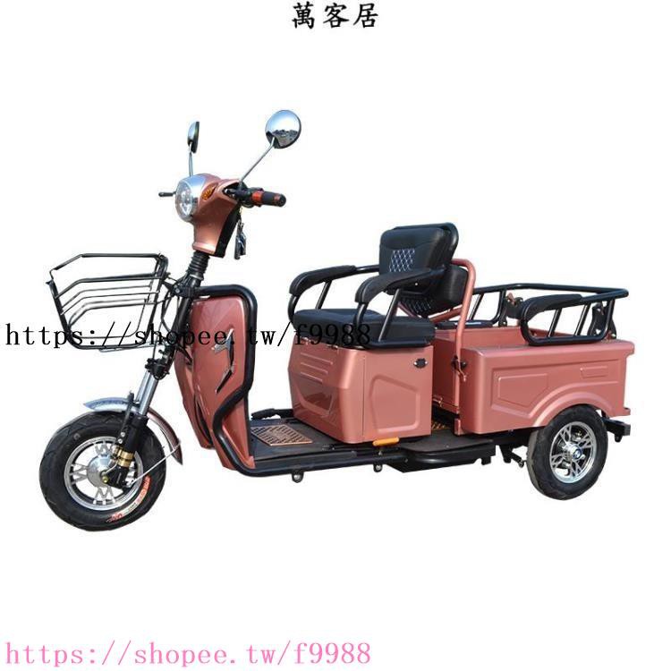 G36電動三輪車老年人殘疾人購物車大功率山區爬坡載人拉貨三輪車 蝦皮購物