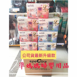 ◈準媽媽◈買9X送好禮 貝瑞克9x攜帶式電動雙邊吸乳器✪ 準媽媽婦嬰用品 ✪
