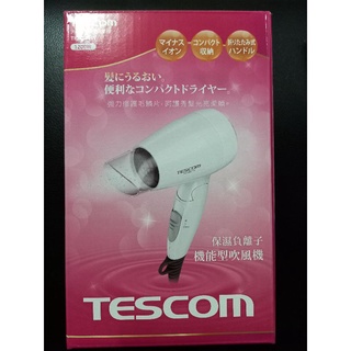 Tescom大風量負離子吹風機