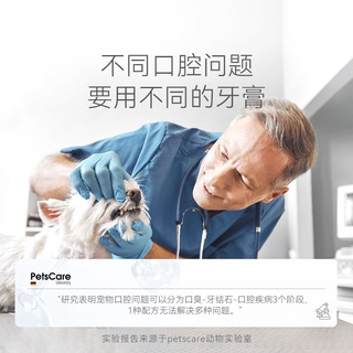 小軟專症專用寵物牙膏貓咪狗狗牙齒清潔用品牙刷套裝除口臭可食用