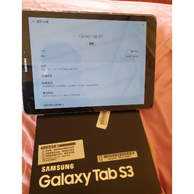 Samsung Galaxy Tab S3三星高階平板(香檳金)