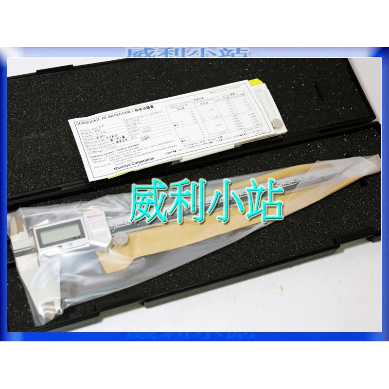 【威利小站】 日本正品 Mitutoyo 500-754-20 300mm 三豐 防水防油液晶卡尺 游標卡尺