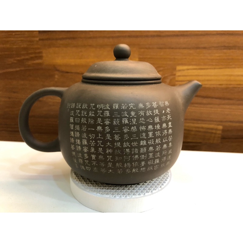 老壺王 茶壺 茶具 早期壺 中呆 心經茶壺 黑色  陶瓷茶杯 台灣鶯歌製作 600ML