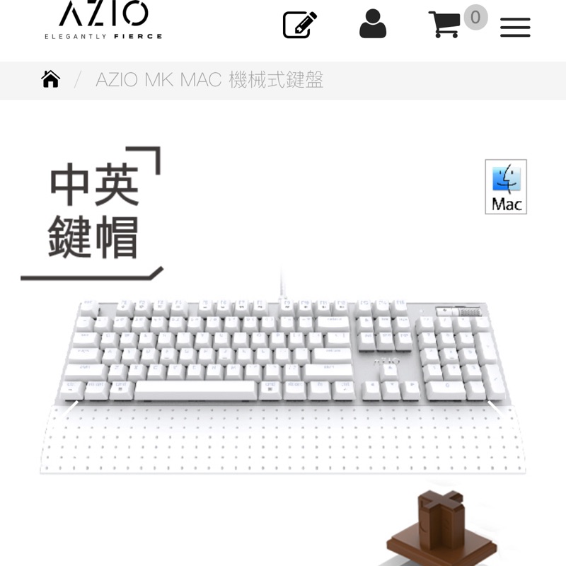 👍免運費 AZIO 機械式鍵盤 MAC 微軟 兩用