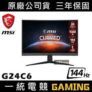 一統電競 Zowie Benq Xl2411p 144hz 24吋專業電竸顯示器螢幕 蝦皮購物