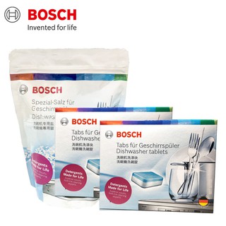 BOSCH 博世 洗碗機專用清潔劑簡化套餐(洗碗錠2盒+軟化鹽1包) 廠商直送