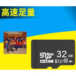 32G記憶卡 內存卡TF卡 手機記憶卡 32G 行車記錄儀記憶 記憶卡 兒童相機記憶卡 SDHC手機存儲卡 TF閃存卡