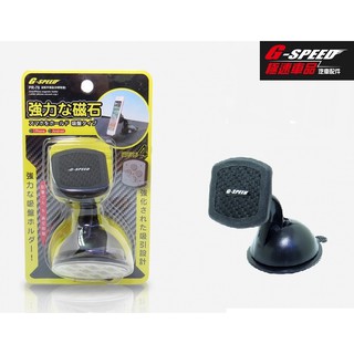 G-SPEED PR-78 碳纖紋 磁吸手機座 矽膠吸盤 吸盤式 磁鐵吸附式 360度迴轉智慧型手機架 #魔法小屋