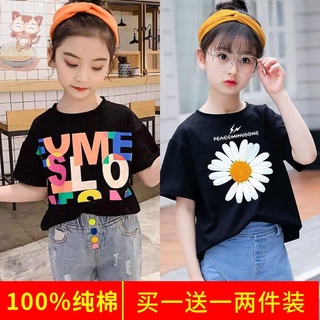 小花貓童裝 女童短T 少女夏裝 短袖【純棉兩件裝】短袖T恤女童裝2022夏裝新款韓版小女孩半袖上衣潮