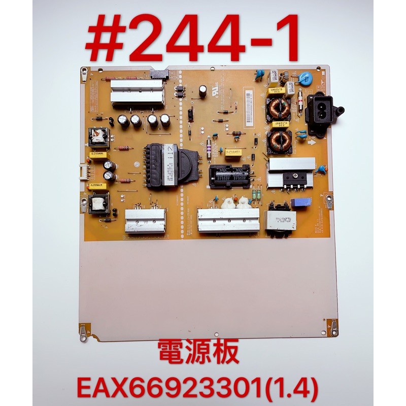 液晶電視 LG 65UH615T-DB 電源板 EAX66923301(1.4)