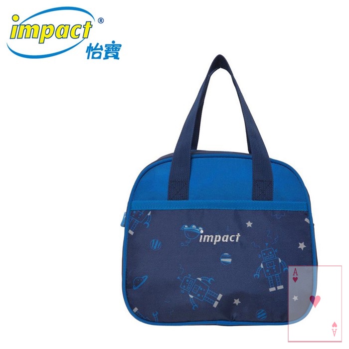 【紅心包包館】IMPACT 怡寶 餐袋 怡寶午餐袋-機器人-深藍色 IM00N05NY