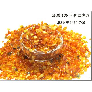 【禪圓】琥珀碎石 琥珀 佛教七寶 裝臟 供佛 獻曼達 七寶 碎石 佈置壇城 八供碎石 十供碎石
