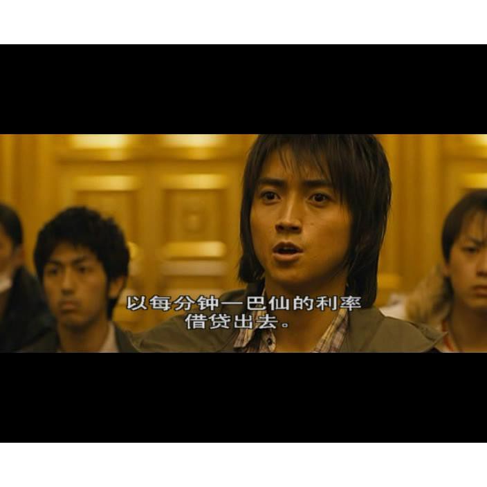 推理劇集09懸疑智斗片dvd 賭博默示錄 逆境無賴 藤原龍也 天海祐希 Dvd 蝦皮購物