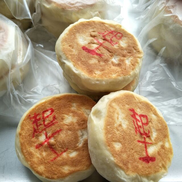 素食 古早味豆標 小時候大餅 紅豆 芋頭 花生 巧克力 牛奶 綠豆 起士 芝麻 奶酥 麻糬奶黃 高麗菜 菜圃米 酸菜 蝦皮購物