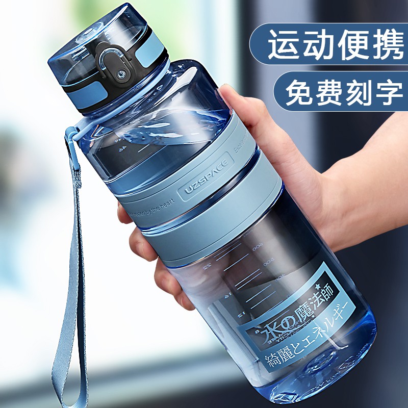 天樂 00ml大容量男運動水杯夏天健身房大號水瓶便攜塑料杯子超大水壺樂 蝦皮購物